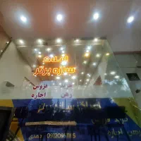 129متر-سه-خواب-دونبش-شهرکسازان