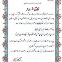 آموزشگاه آموزش تعمیرات لپ تاپ و سخت افزار کامپیوتر|خدمات آموزشی|قم, شهید رجایی|دیوار
