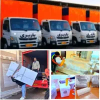 باربری اثاث کشی چیدمان بسته بندی کارگرخالی حمل بار