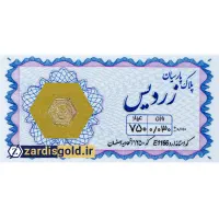 حلقه گمشده