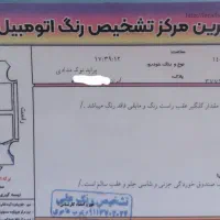 88 استثنایی  شاسی و سینی پلمب  سند دست دوم|خودرو سواری و وانت|گرگان, |دیوار