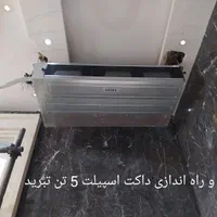 تعمیر کولر گازی،نصب کولر گازی،تعمیر برد|خدمات پیشه و مهارت|مشهد, الهیه|دیوار