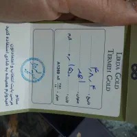 انگشتر ۵۰۰سوتی و دستبندطلااسم احمد|جواهرات|بروجرد, |دیوار