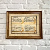 تابلو چهار قل بر روی کاغذ پاپیروس مصری