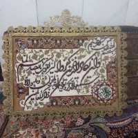 تابلوبرنز وتبر
