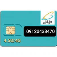 سیم کارت 0912