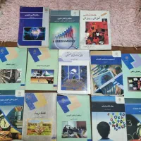 کتابهای دانشگاه پیام نور علوم تربیتی و روان شناسی