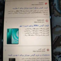 گوشی ویکو ۱۰  شیایومی