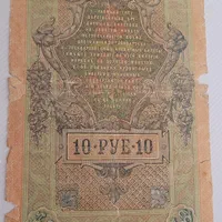 سکه و اسکناس کلکسیونی|کلکسیون سکه، تمبر، اسکناس|تهران, جیحون|دیوار