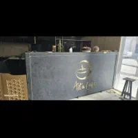 کابینت و کانتر