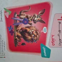 کتاب تست سال نهم به دهم تیزهوشان یا نمونه دولتی