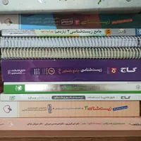کتاب های کنکور و نهایی تجربی|کتاب و مجله آموزشی|کلاله, |دیوار