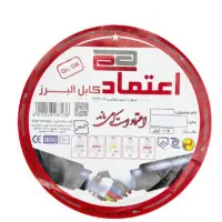سیم برق اعتماد کابل البرز(کاوه تک) درجه یک اسکونتی|مصالح و تجهیزات ساختمان|قم, شهدا|دیوار