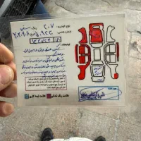 207 پاناروما ۱۴۰۱ فوری ۵ لکه رنگ|خودرو سواری و وانت|همدان, |دیوار