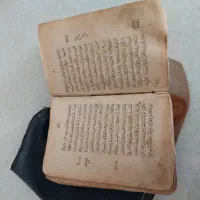 کتاب قرآن بیش از ۳۰۰ سال قدمت|کتاب و مجله تاریخی|اردبیل, |دیوار