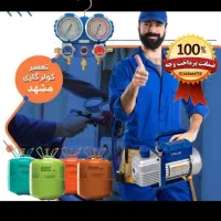 تعمیر کولرگازی سرویس کار شارژگاز نصب اسپیلت آبریزی