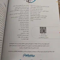 کتاب تست ریاضی نهم تیزهوشان خیلی سبز کاملا نو|کتاب و مجله آموزشی|اصفهان, دانشگاه اصفهان|دیوار