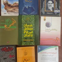 منابع استخدامی آموزش و پرورش