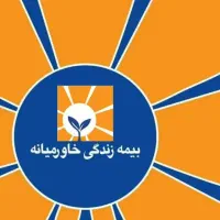 خدمات انواع رشته های بیمه بصورت آنلاین