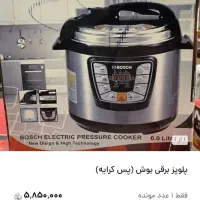 زودپز ۱۰ کاره ۱۲لیتری بوش
