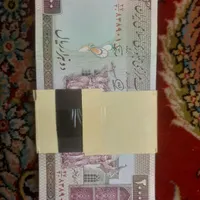 اسکناس قدیمی
