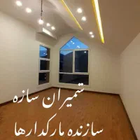 ویلا ویو ابدی