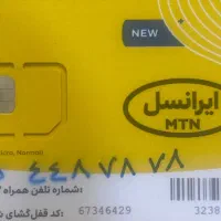 0905-448-7878
