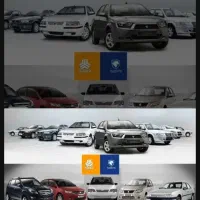 خریدو فروش حواله ی خودروی جانبازی