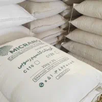 پودر کربنات کلسیم|مصالح و تجهیزات ساختمان|مشهد, طرق|دیوار