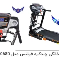 تردمیل خانگی چند کاره مدل 6068Dتاشو