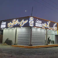 فروش مغازه  تجاری ۳۹ متری قابل اجاره نوساز