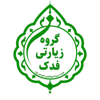 کربلای معلی/نجف اشرف|تور و چارتر|اهواز, کوی ملی راه|دیوار