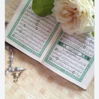 کتاب،یهودی و دعاقرانی