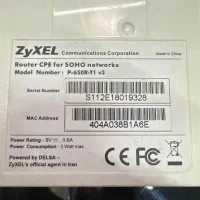 روتر زایکسل|مودم و تجهیزات شبکه|تهران, قیطریه|دیوار
