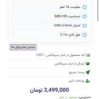 هدست گیمینگ - ماوس کیبورد - کیبورد گیمینگ|قطعات و لوازم جانبی رایانه|اصفهان, شهرک کاوه|دیوار