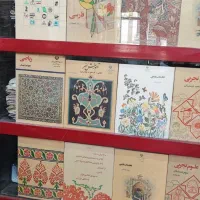 دفتر وکتاب ومجله وروزنامه باطله بیار پولشو بگیر