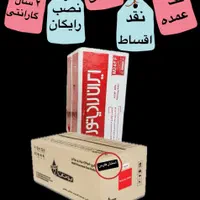 شوفاژ دیواری پکیج پارما بوتان L و M ایران رادیاتور|آبگرمکن، پکیج، شوفاژ|شیراز, یخ سازی|دیوار