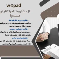 طراحی سایت حرفه‌ای|خدمات رایانه‌ای و موبایل|ارومیه, |دیوار