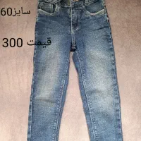 شلوار جین بچگانه