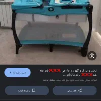 تخت پارک کودک آمریکایی|تخت و صندلی بچه|ارومیه, |دیوار