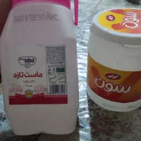 دبه خالی ماست