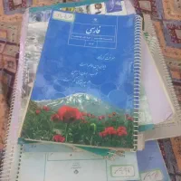 کتاب پایه هفتم رایگان
