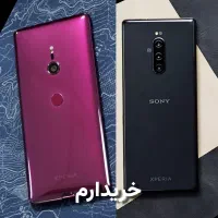 Sony Xperia 1
