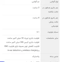 هندزفری|لوازم جانبی موبایل و تبلت|کرمانشاه, |دیوار