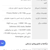 لپ تاپ lenovo در حد|رایانه همراه|بندر انزلی, معلم|دیوار