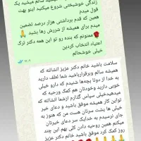 ترک اعتیادصددرصدتضمینی|خدمات آرایشگری و زیبایی|آباده, |دیوار