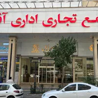 رهن واجاره مغازه توافقی|اجارهٔ مغازه و غرفه|مشهد, کوی سیدی|دیوار