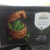 هل اکبر بنفش