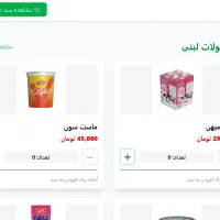 سایت اماده|خدمات رایانه‌ای و موبایل|یزد, |دیوار