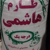 برنج طارم شمال